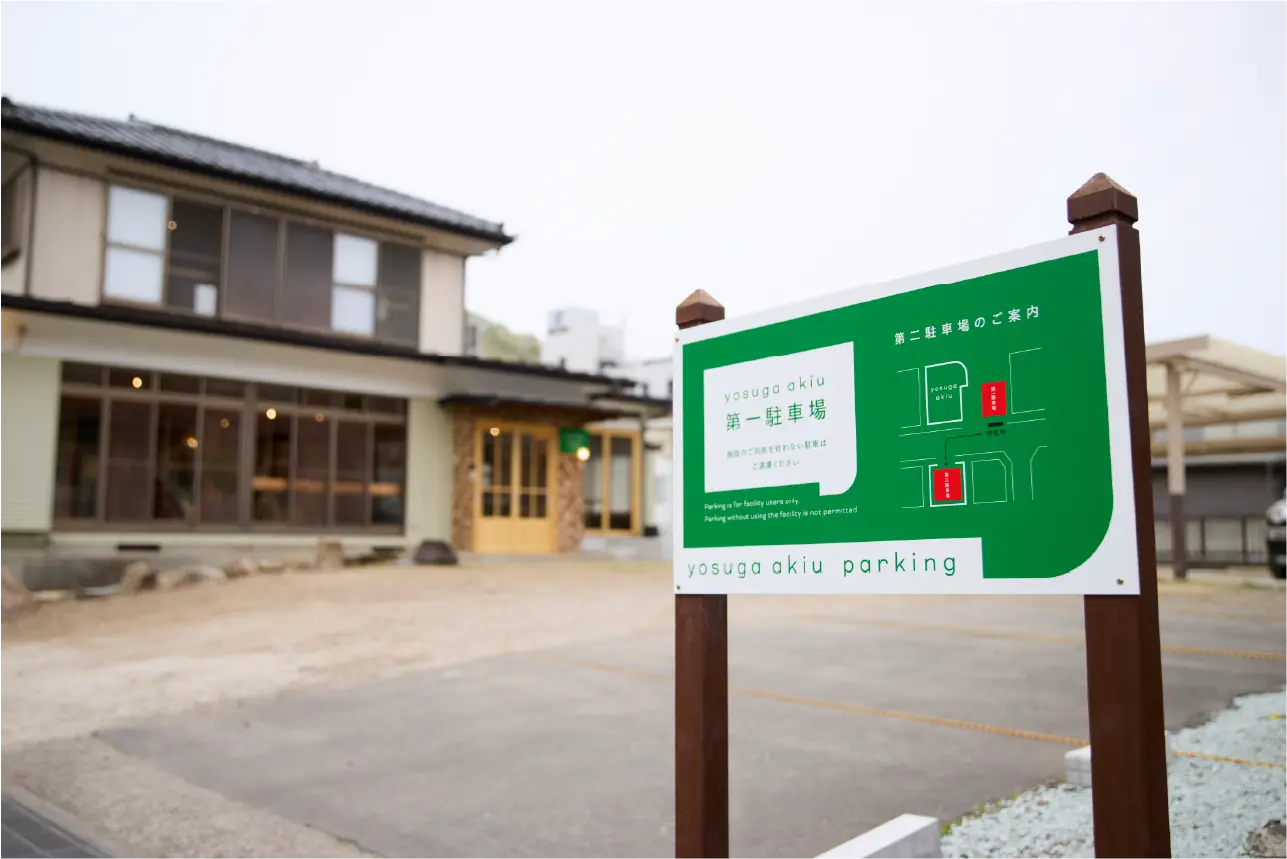 駐車場のイメージ
