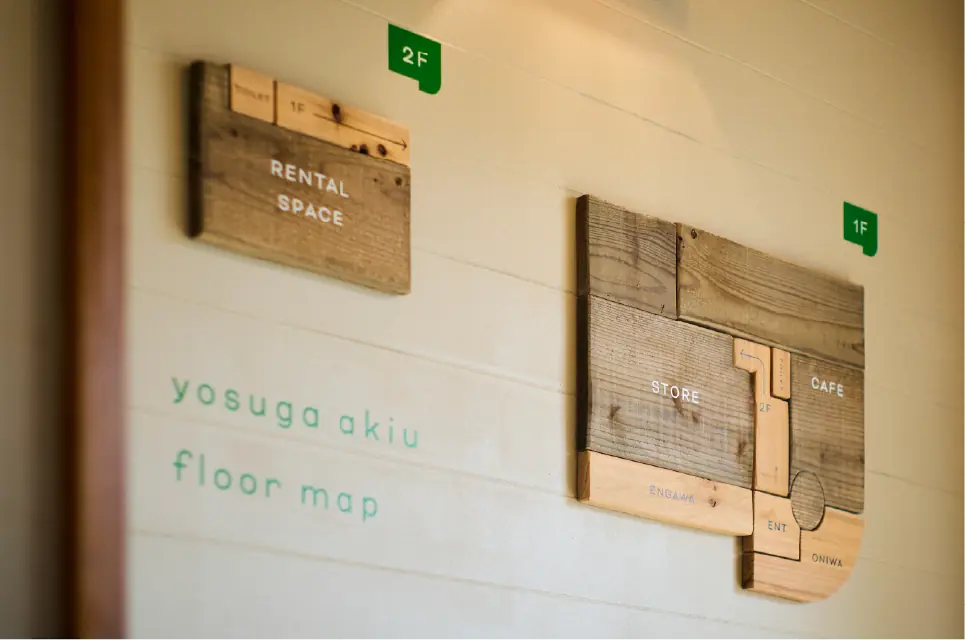 yosugaの看板写真